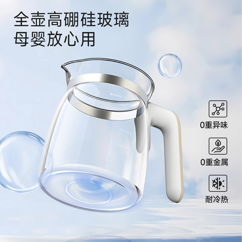 奥克斯全玻璃恒温养生壶家用多功能办公室小型炖煮电热水壶纯玻璃|undefined