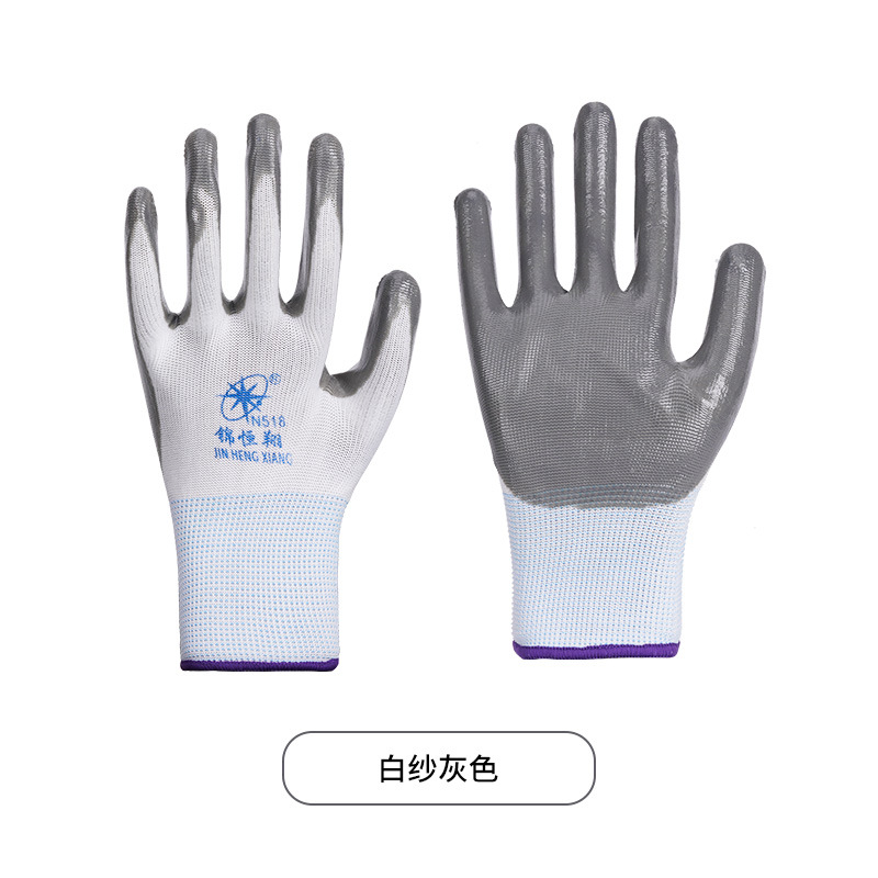 흰색 원사 회색 니트릴