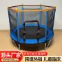 儿童小孩家用家具跳跳床