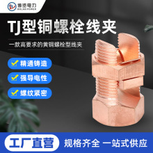 TJ�~��˨���A�_�ڲ���˨���A�ֲ���˨�B�����ӵ���|�A�����;��A