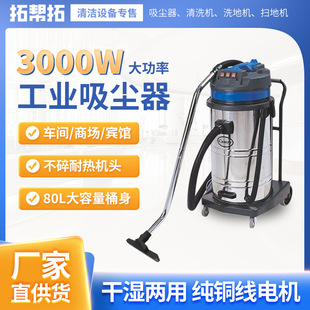 Jiamei BF585 Barrel Vacuum Cleaner Factory Workshop Shopping Mall Supermarket Property Wet and Dry High Power Vacuum Cleaner