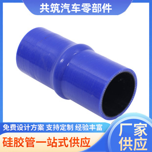 Silicone Tube Intercooler Hump Hose