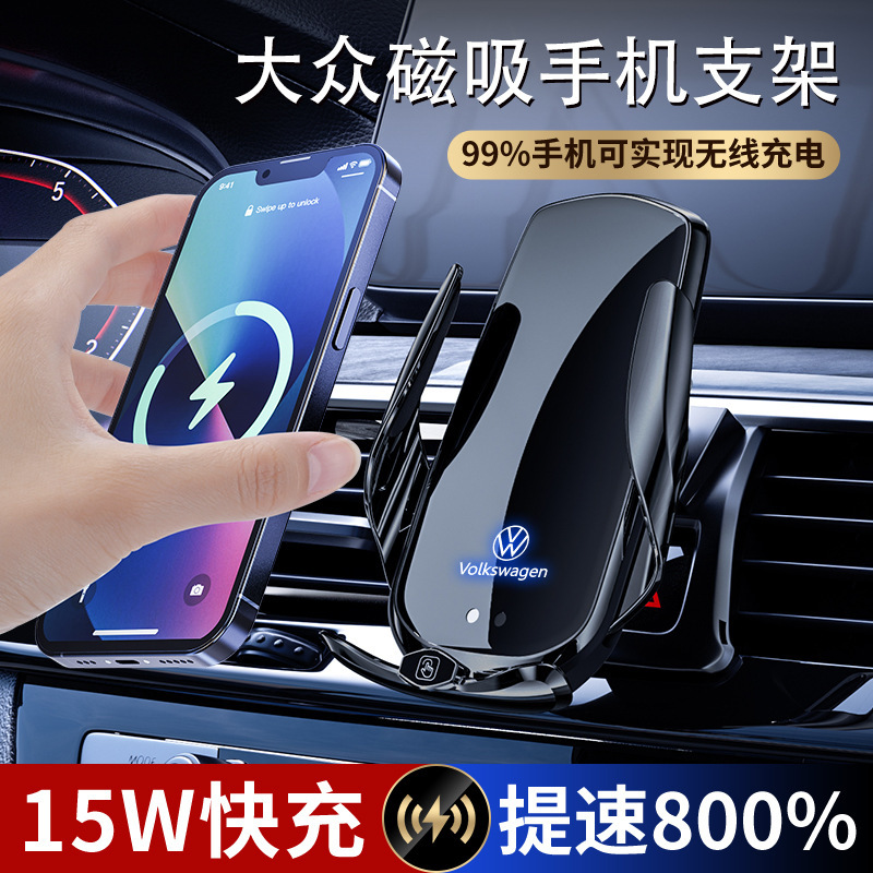 Suitable for Bmw X5 Car Mobile Phone Holder X6X7 Car Wireless Fast Charging Electric Interior Modification Navigation Stand Supplies Suitable for Bmw X5 Car Mobile Phone Holder X6X7 Car Wireless Fast Charging Electric Interior Modification Navigation Stand Supplies