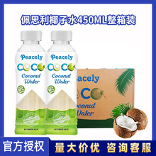 Խ���M����˼��Ҭ��ˮ450ml*24ƿ�������l��Ҭ���֭�aˮ늽��|