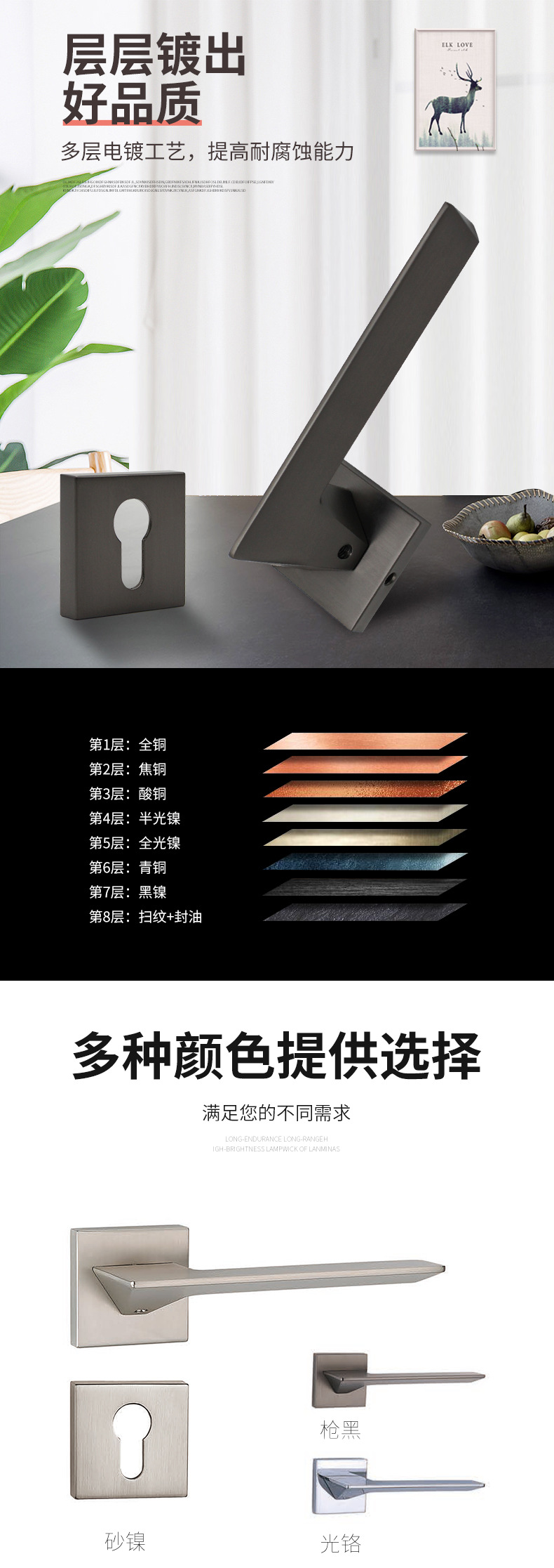 910-150分体锁（砂镍-枪黑）_02