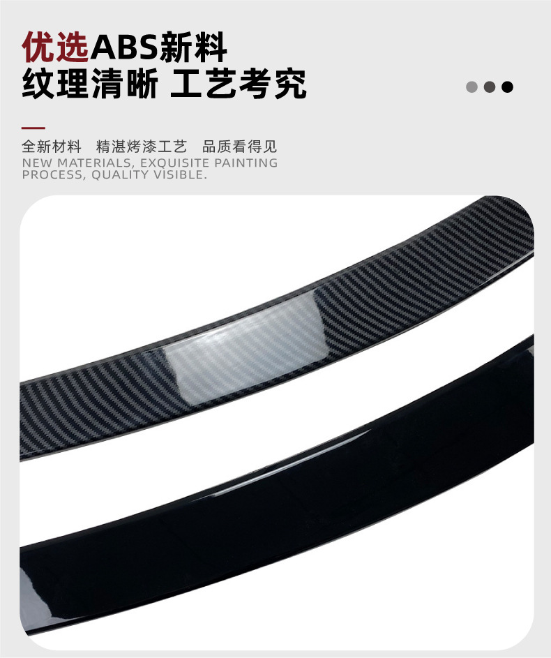 Suitable for Mercedes-Benz C-Class W205 C180/200/260 2015+ Models, Rear Wing Spoiler Exterior Modification