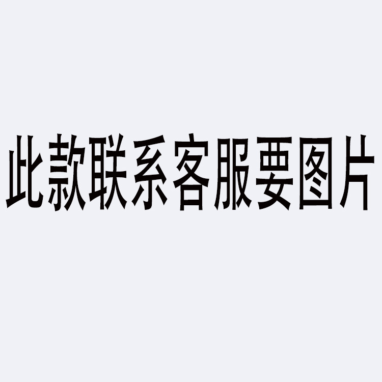 짧은 흰색 토끼 "얼음 실크 세트]