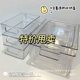 Shengbangrong Acrylic Style Large-Capacity Desktop Storage Basket Storage Box Cosmetics Organizer Sundries Transparent Drawer