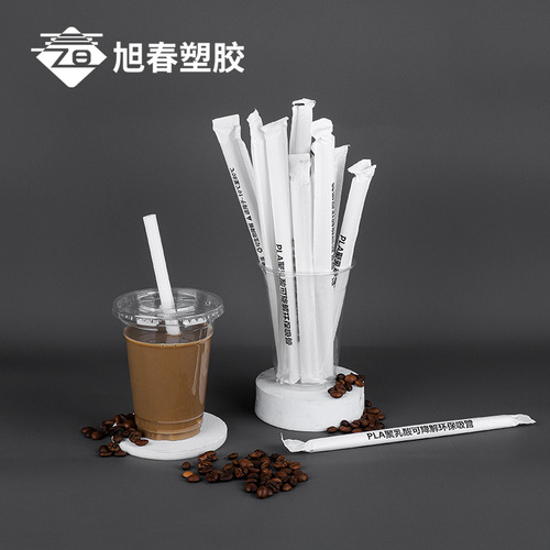 Disposable high temperature resistant PLA biodegradable straw coffee cup milk tea thick and thin straw beverage single independent packaging
