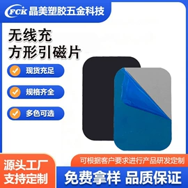 手机支架;其他手机配件;手机散热器