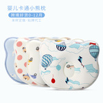 Детская подушка для шеи для новорожденных, с защитой шеи