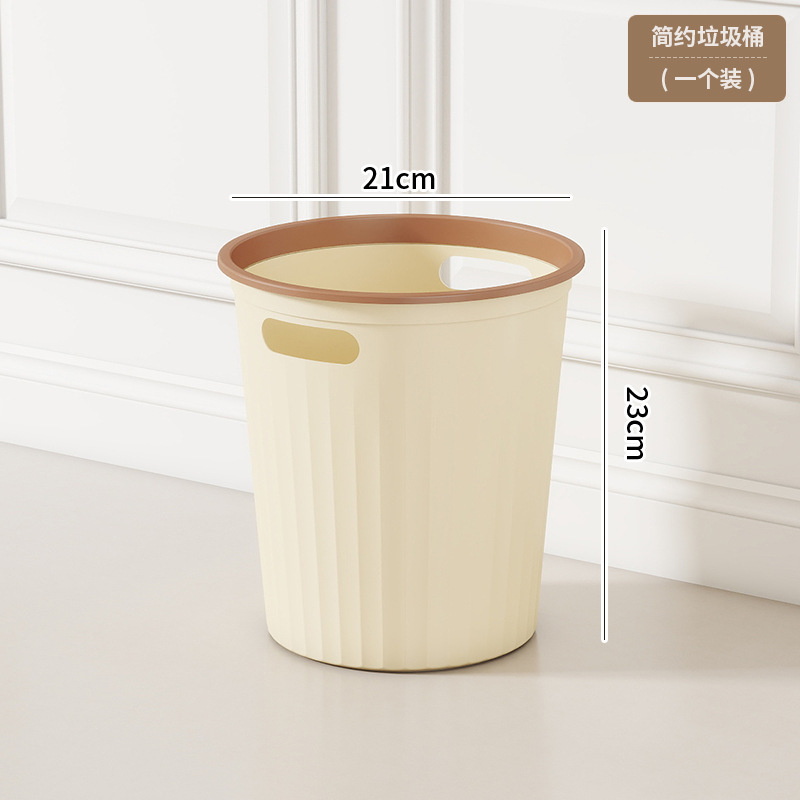 ゴミ箱プラスチック家庭用リビングルーム寝室キッチンオフィスホテルトイレレストラン寮厚いゴミかご|undefined