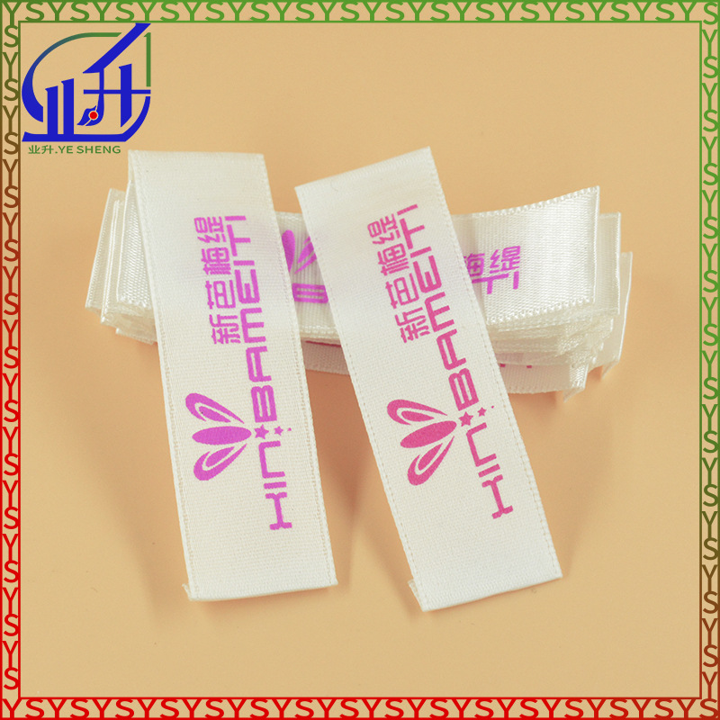业升制品LOGO涤纶印标服饰车线标签衣帽商標丝印不掉色主唛标可订
