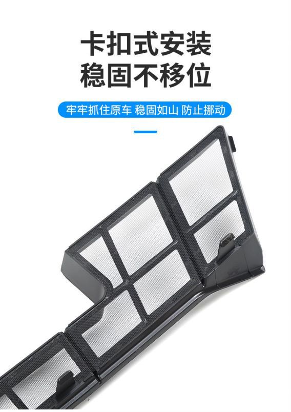 Suitable for Bmw 24 Models 5 Series Sports Version Insect-Proof Net, Water Tank Protective Net Buckle Installation Without Disassembly and Modification