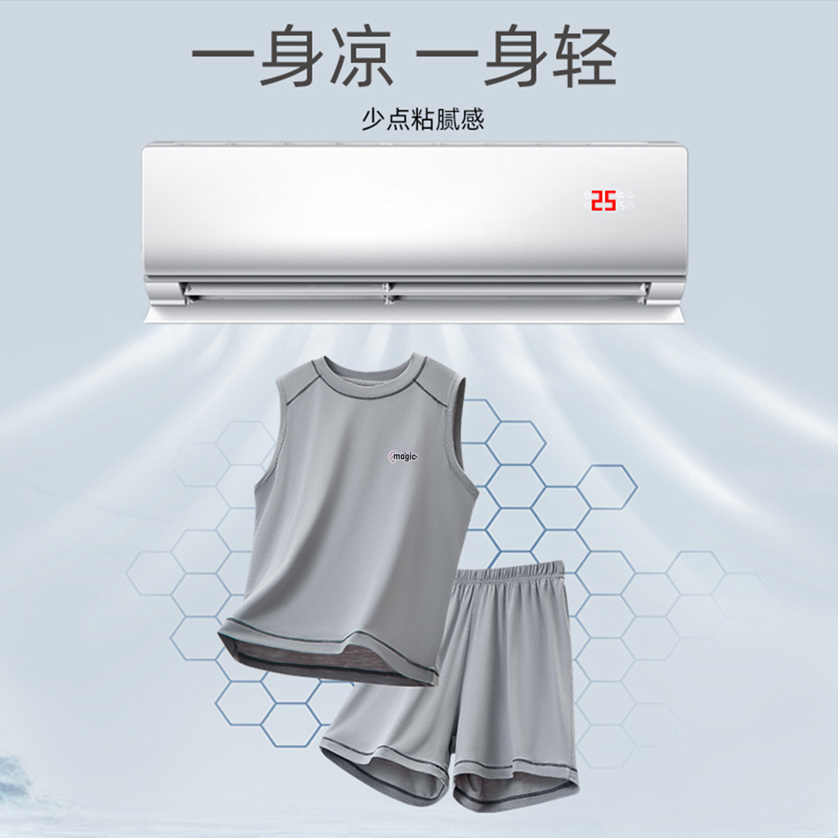 Sus pijamas para bebés y niños 60 juegos sin mangas Lycell Tensire, ropa de aire acondicionado para niños y niñas, ropa de verano para el hogar