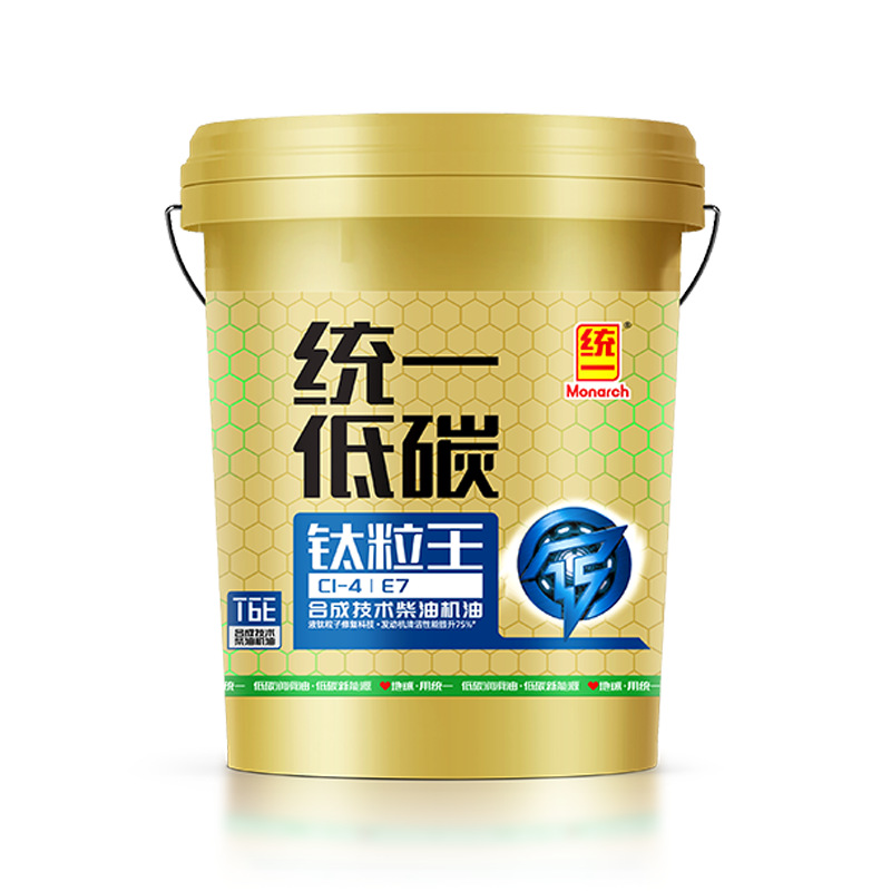 统一钛粒王低碳润滑油T6CI-420W-50合成重负荷柴油机油