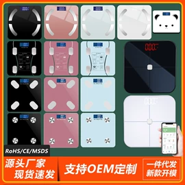 厨房秤;手提秤;体重秤