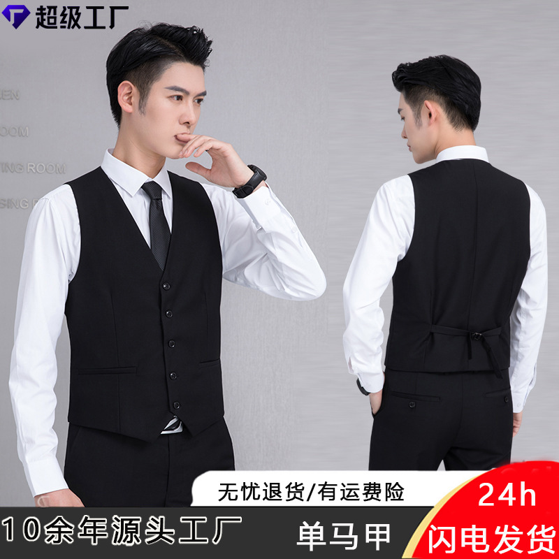 2025年新款男士马甲修身韩版男士西服西装马甲男伴郎职业装男背心