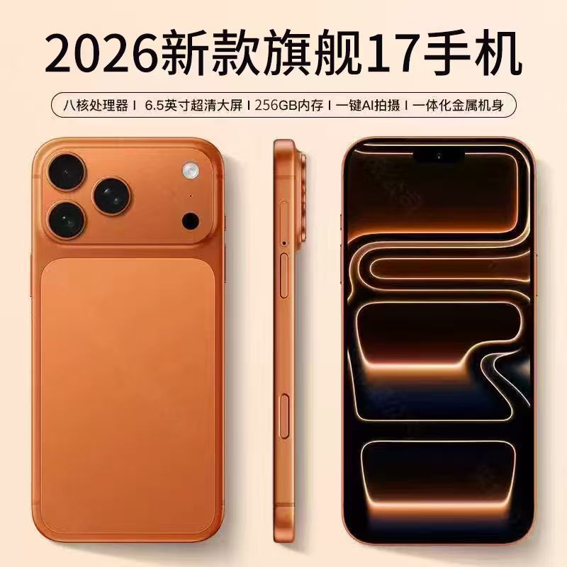I17 Promax Smartfon Android Büdcə Modeli