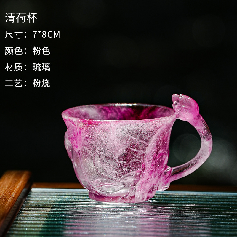 古法琉璃失蜡法琉璃荷叶荷花骨朵浮雕清荷杯主人杯品茗杯不可开水|undefined