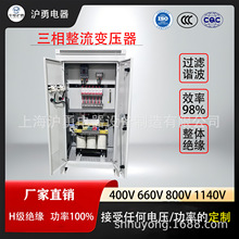 品牌整流变压器 整流器 整流电源 17年厂家 货源充足20年设计寿命