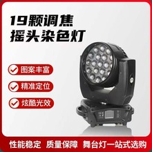 19w۟41u^ưɟ ̨cO LED{Ⱦɫu^