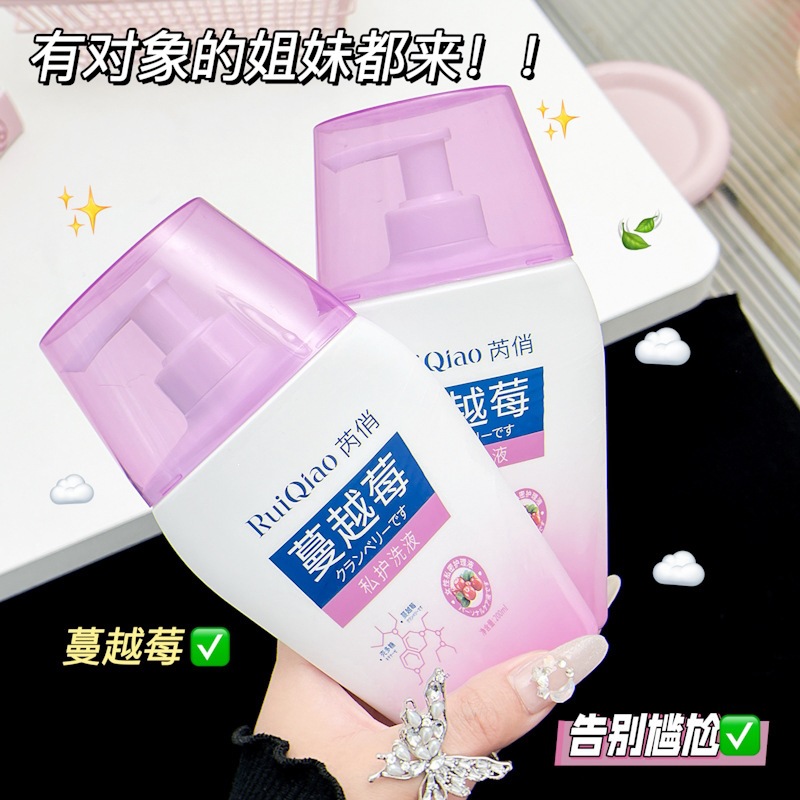 RuiQiao, loción de espuma de arándano, 200ml, loción de limpieza para niñas, limpieza diaria. image 1