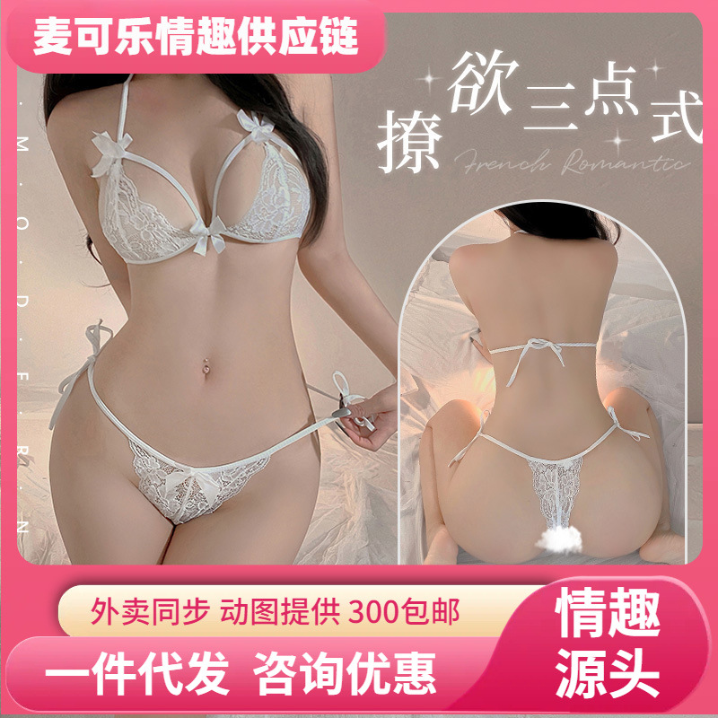 Faimu strap lace panties open crotch three-point 6681 sexy adult sex products sexy underwear 20/box women