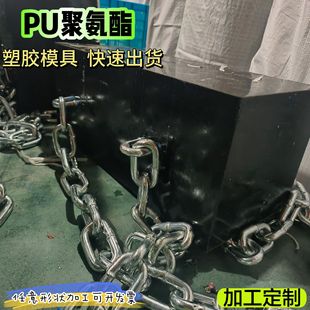 Polyurethane Pu Board Rod, Urethane Rubber Processing Gasket, Rubber Bumper, Anti-Collision Block, Buffer, Shock-Absorbing Pad, Wear-Resistant, Pressure-Resistant
