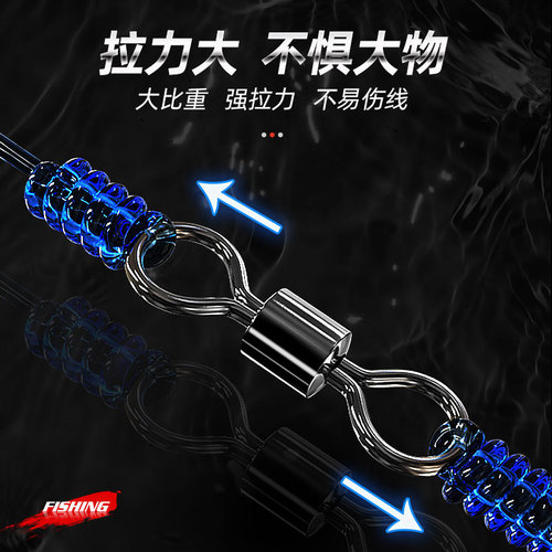 American swivel eight-character ring connector eight-character ring strong pull connection ring fishing accessories fishing supplies