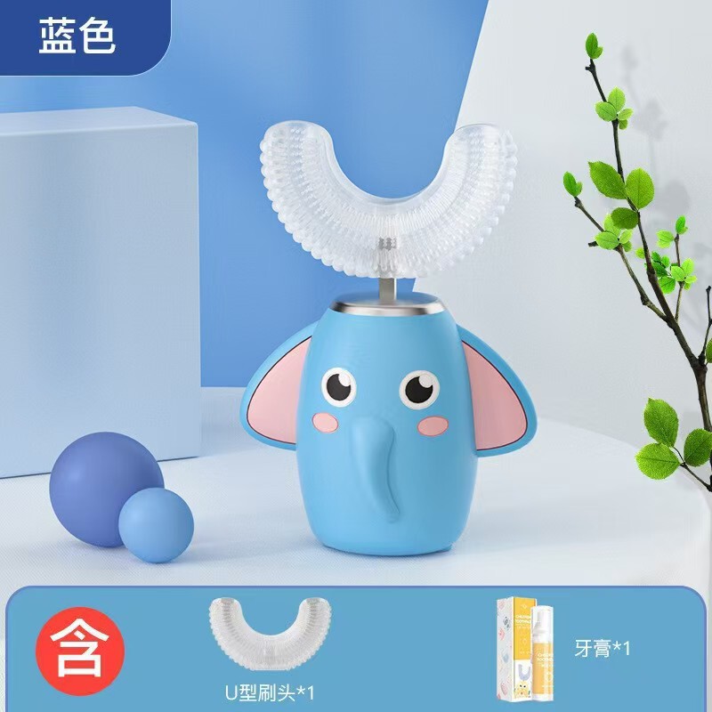 软毛儿童电动牙刷智能语音提醒充电u型青少年3到6岁12岁以上声波|undefined