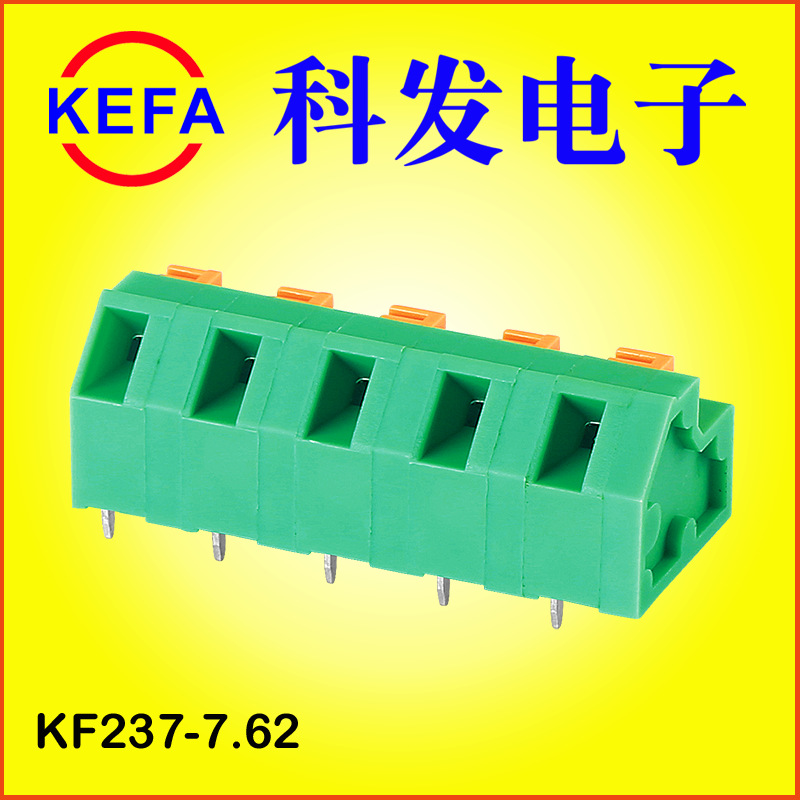 �Ʒ�����ֱ�� ����˿ ����ʽPCB���߶���  KF237-5.08/7.62/10.16