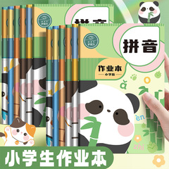 小学生作业登记本英语定位本卡通封面英语定位练习纸英语练习