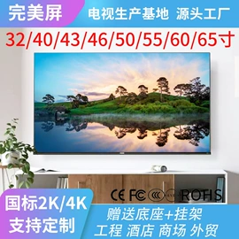 电视;液晶显示器;液晶电视