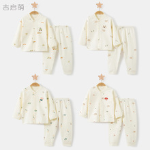 婴儿内衣套装春秋冬新生儿纯棉男女保暖打底儿童分体宝宝秋衣秋裤
