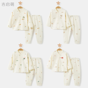 Baby Underwear suit Spring Autumn and Winter Newborn Pure Cotton Men's and Women's Warm Base Children's Split Baby's Autumn Clothes and Pants