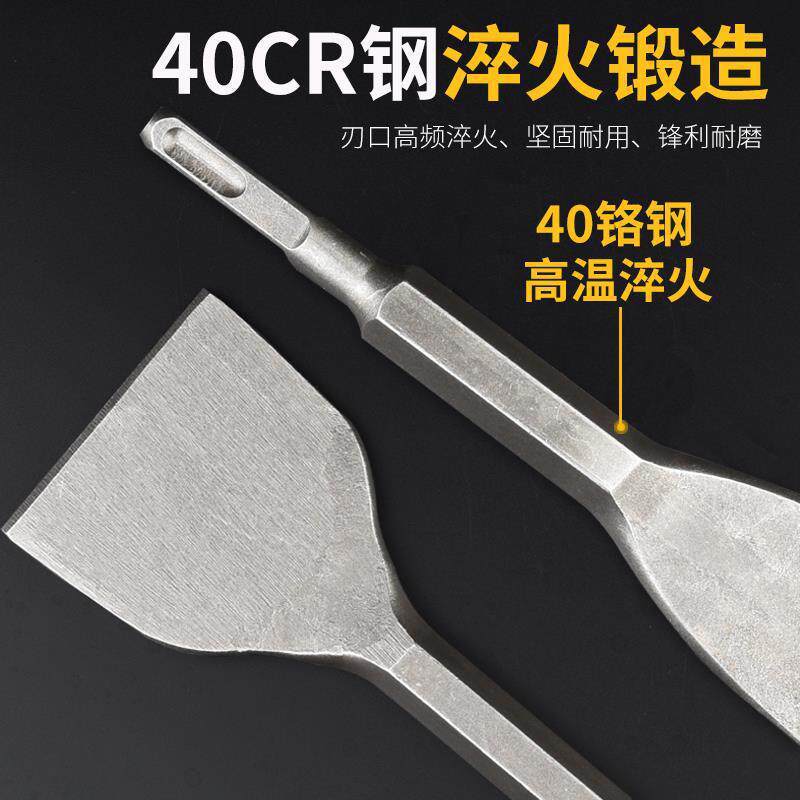 cuchilla de pala de pared eléctrica herramienta eléctrica de artefacto eléctrico agudo agujero ensanchamiento de impacto perforación de pared de pala de pala cabeza de pala de pala de pala eléctrica
