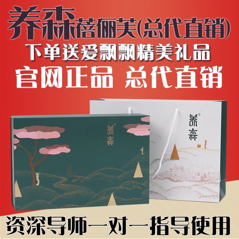 瘦廋包蓓俪芙热敷外敷官方旗舰店养生塑瘦瘦养身药包官网加强