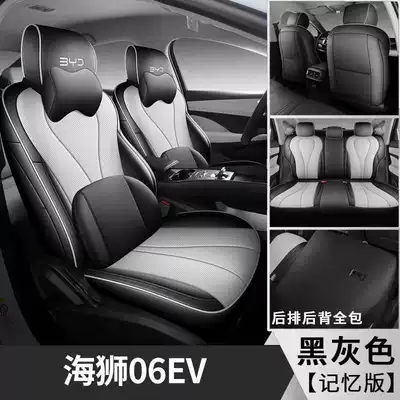 Modelə uyğun (Original) oturacaq örtükləri Lion 06EV/DMI, full-coverage seat covers - black-and-gray-memory-foam-version-note-the-model-year