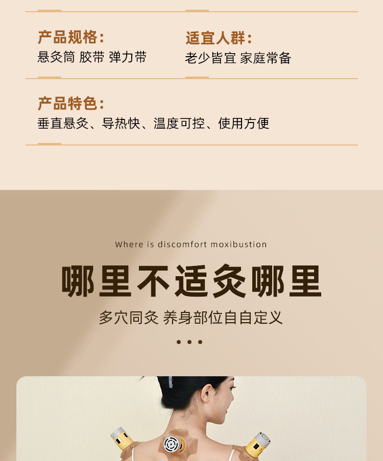Portable Moxa Roll Tube Ai Jiu Warming Moxibustion Device for Body with Elastic Strap Reusable specifications