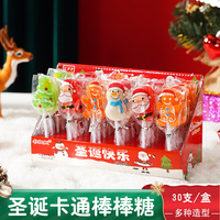 圣诞节糖果圣诞老人棒棒糖礼盒网红可爱爆款分享奖励学生活动装饰