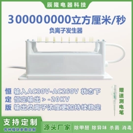 空气净化设备;水杀菌消毒;空气净化器