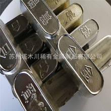 供应锡基巴氏合金ZChSnSb11-6 国标锡基合金8-4 适用于火力发电厂