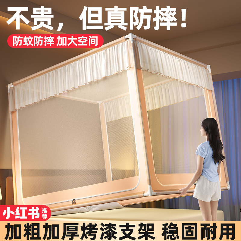 Verano cama mosquiteros de bolsillo tipo anti-mosquitos dibujos animados dormitorio tres puertas de cremallera antipolvo sin instalación soporte grueso