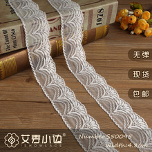 S50095# �޵����� ��˿���� 4.8cmŮװDIY�ֹ���Ʒ����ȹ��������