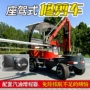 边坡绿化带电动大型修剪车