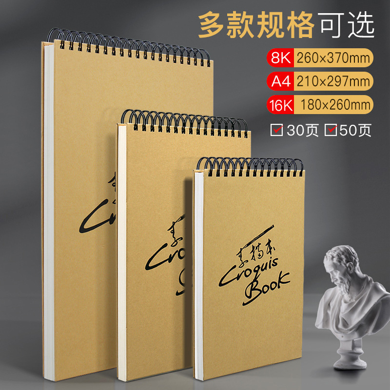 Sketchbook A4, sketchpad, 8K sketch paper, marker book, pencil drawing book, 16K art student drawing book Sketchbook A4, sketchpad, 8K sketch paper, marker book, pencil drawing book, 16K art student drawing book