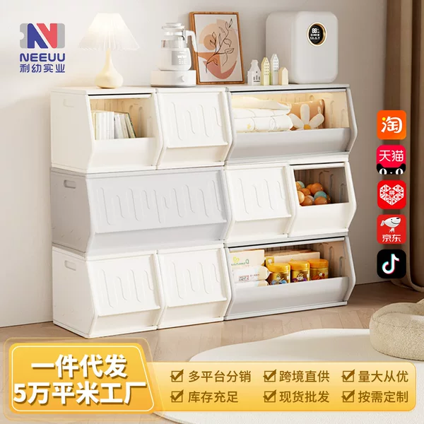 Large Capacity Children's Toy Storage Cabinet Organizer for Bedroom Bookshelf Home Storage Cabinet