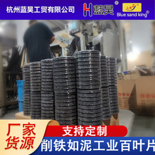 ��ɰ���~݆Ƭ 72Ƭ�Ӻ���ٳ��P��ĥ����ȥë���џ���ɰ���~Ƭ