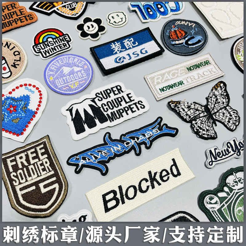 刺绣标3646.jpg